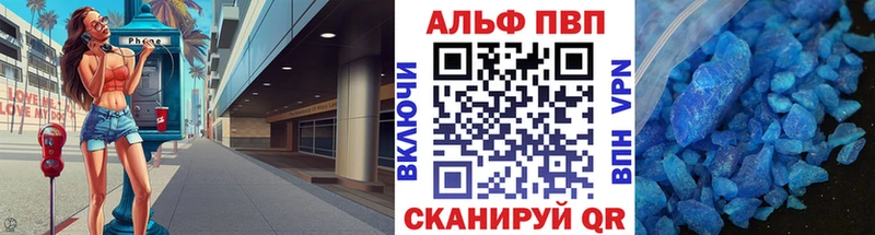 дарнет шоп  Цимлянск  A-PVP Соль 