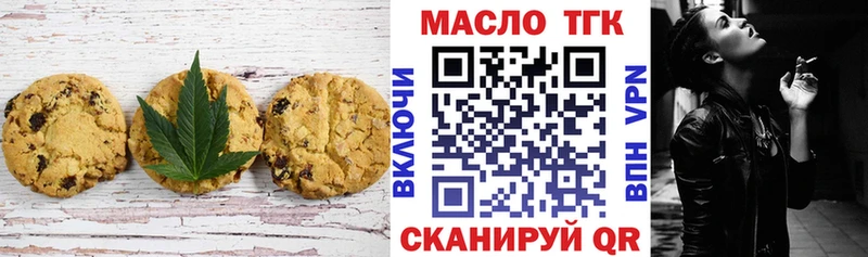 магазин    Цимлянск  Печенье с ТГК марихуана 