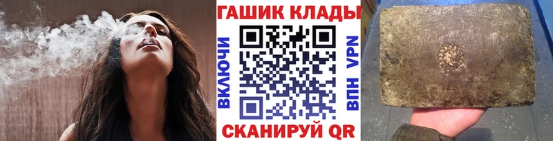 ГАШИШ ice o lator  где продают наркотики  Цимлянск 