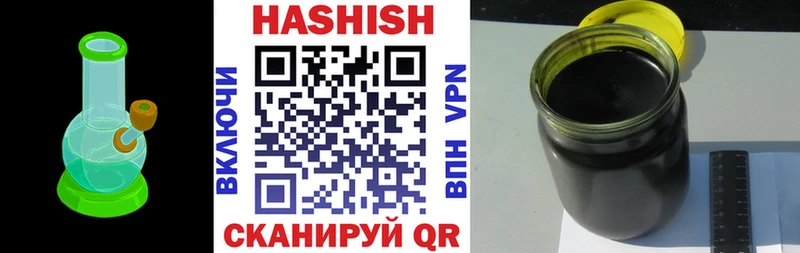 ГАШ 40% ТГК Цимлянск
