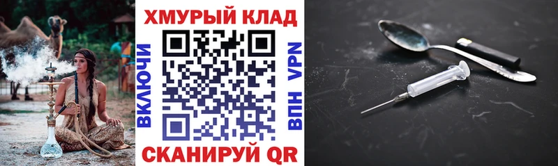 ссылка на мегу ССЫЛКА  Цимлянск  shop формула  ГЕРОИН афганец 