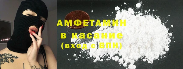 а пвп мука Арсеньев