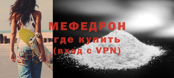 меф VHQ Аркадак