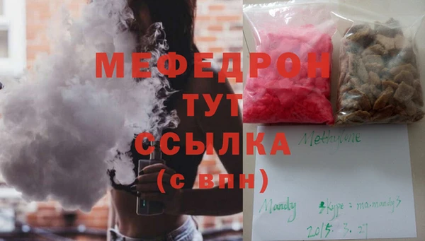 скорость Армянск