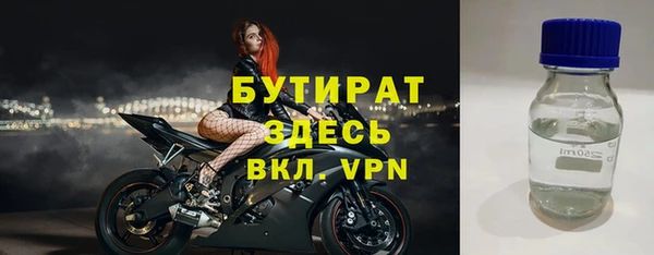 а пвп мука Арсеньев