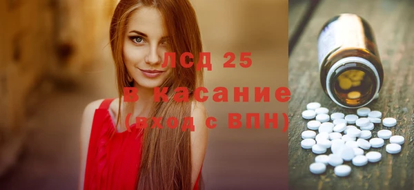 а пвп мука Арсеньев