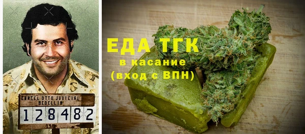 гашишное масло Остров