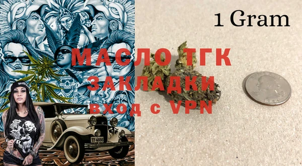 скорость Армянск
