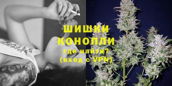 скорость Осинники