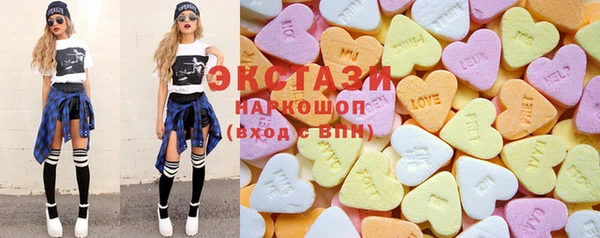 ПСИЛОЦИБИНОВЫЕ ГРИБЫ Осташков