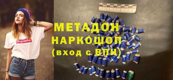 скорость Осинники