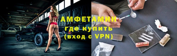 меф VHQ Аркадак