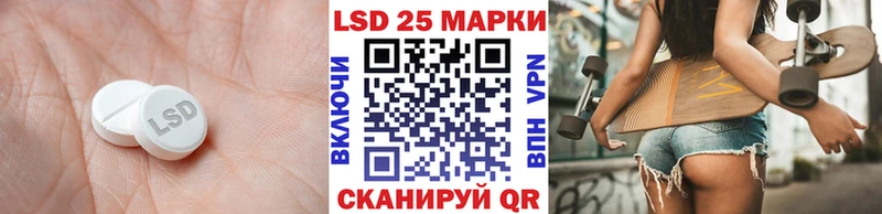 ЛСД экстази ecstasy  Цимлянск 