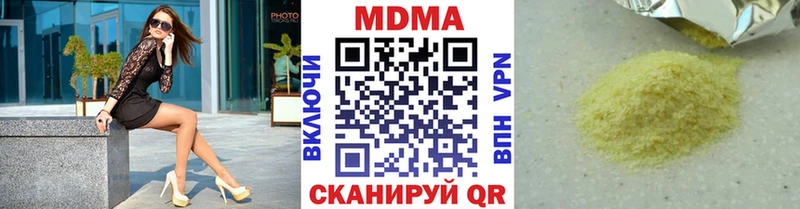 МДМА crystal сколько стоит Цимлянск