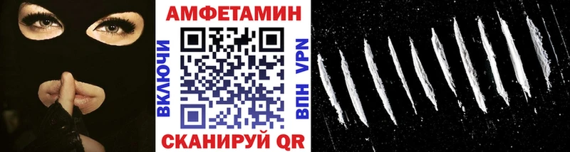 Метамфетамин Methamphetamine  Цимлянск 