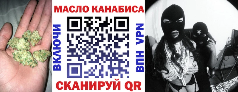 Дистиллят ТГК жижа  Цимлянск 
