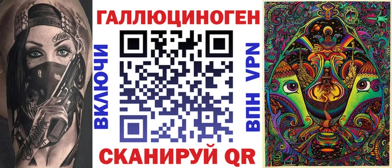 ссылка на мегу зеркало  Цимлянск  Псилоцибиновые грибы мицелий 