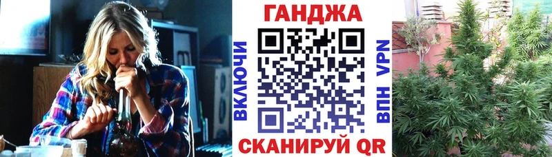 Конопля White Widow  Цимлянск 